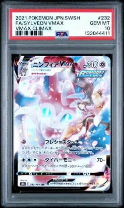 2021 POKEMON JPN SWORD & SHIELD VMAX CLIMAX #232 FULL ART/SYLVEON VMAX PSA 10 - Image 1