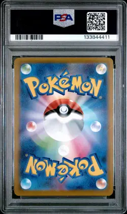 2021 POKEMON JPN SWORD & SHIELD VMAX CLIMAX #232 FULL ART/SYLVEON VMAX PSA 10 - Image 2