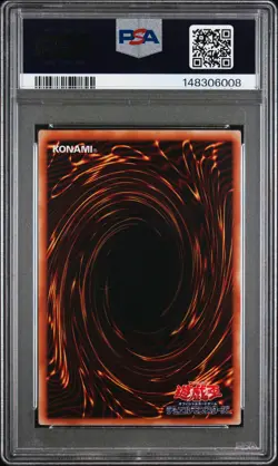 2002 YU-GI-OH! JAPANESE STRUCTURE DECK:PEGASUS #PE14 BLUE-EYES TOON DRAGON PSA 9 - Image 2
