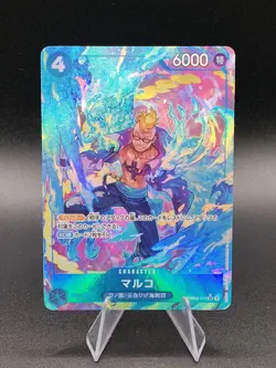 One Piece TCG Marco PRB02-008 SR Alt Art NM | Royal Blood Super Rare Japanese - Image 1
