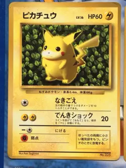 Pokemon Card Ivy Pikachu Glossy CoroCoro Promo No 025 Ken Sugimori Played Jap - Image 1