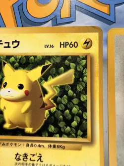 Pokemon Card Ivy Pikachu Glossy CoroCoro Promo No 025 Ken Sugimori Played Jap - Image 2