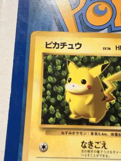 Pokemon Card Ivy Pikachu Glossy CoroCoro Promo No 025 Ken Sugimori Played Jap - Image 3