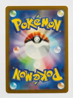Pokemon SV7 Stellar Miracle - Klang Common 068/102 Japanese - Image 2