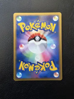 Umbreon LV.43 DPBP#164 2007 Pokemon TCG Japanese Rare Nintendo Pokemon Card - Image 2