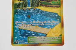 Pokemon card Brooklet Hill 118/095 SM9 UR Trainer stadium Tag Bolt 2018 Japanese - Image 3