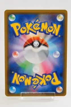 Pokemon card Brooklet Hill 118/095 SM9 UR Trainer stadium Tag Bolt 2018 Japanese - Image 4