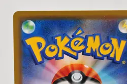Pokemon card Brooklet Hill 118/095 SM9 UR Trainer stadium Tag Bolt 2018 Japanese - Image 5