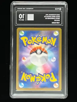 Pokemon PCG 10 Mega Charizard X ex MA 223/193 M2a 2025 Japanese - Image 2