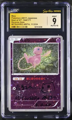 CGC 9 AUTO 10 Mew Best of XY Mitsuhiro Arita Signed (Sketch) Japanese Pokemon - Image 1