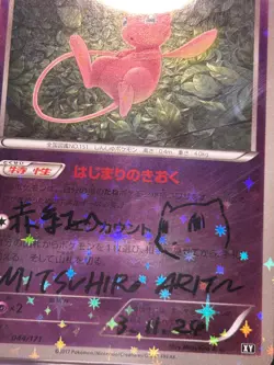 CGC 9 AUTO 10 Mew Best of XY Mitsuhiro Arita Signed (Sketch) Japanese Pokemon - Image 3
