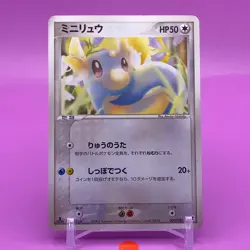 Dratini TCG R 1ed Pokemon Card Game Japanese Japan Nintendo Anime F/S b - Image 1
