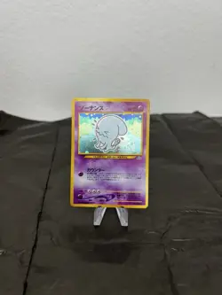 Pokemon TCG Wobbuffet No.202 Holo Rare Card Crossing the Ruins Japanese Edition - Image 1