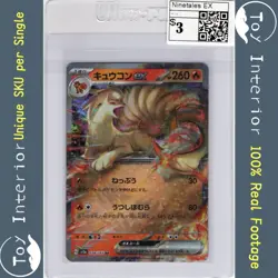 Ninetales EX RR Japanese SV2a 038/165 Pokemon Card 151 2023 - Image 1