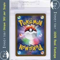 Ninetales EX RR Japanese SV2a 038/165 Pokemon Card 151 2023 - Image 2