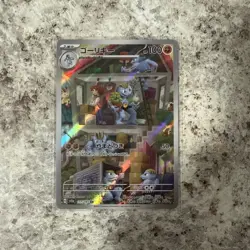 Machoke AR 151 177/165 Scarlet & violet sv2a Pokemon Card Japanese NM - Image 1