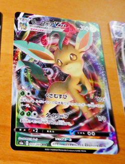 POKEMON JAPANESE CARD HOLO CARTE Leafeon VMAX RRR 003/069 S6a JAPAN 2021 NM - Image 1