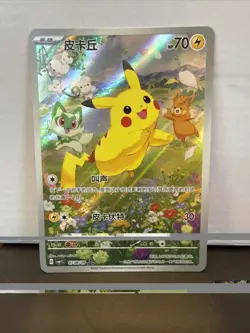 Pokemon TCG S-Chinese Gem Pack Vol.1 CBB1C 07 08/09 Pikachu Holo Card - Image 1