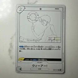 EB02-020 R Anime 25th Collection - ONE PIECE Card Game Japanese - Image 1