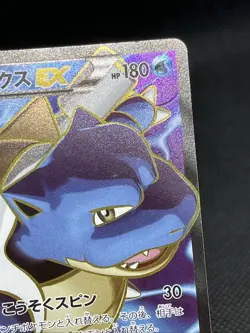 Blastoise EX 061/060 SR XY1 Y Holo 1st Ed 2013 Pokemon Card Japanese - Image 5