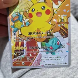 Pokemon Pikachu 20th Anniversary Holo Promo Japanese Style Full Art Card - Image 2