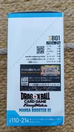 Dragon Ball Super Card Game Fusion World Japanese Manga Booster Box SB01 - Image 3