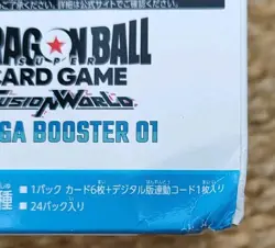 Dragon Ball Super Card Game Fusion World Japanese Manga Booster Box SB01 - Image 4