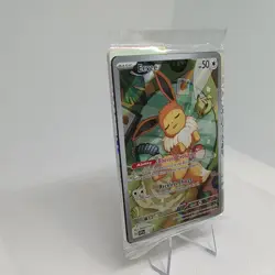 Eevee SVP 173 Black Star Promo Prismatic Evolutions Pokemon TCG Sealed Free Ship - Image 3
