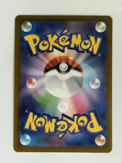 Pokemon TCG Rowlet (Mokuroh) M3 Art Rare Holo 082/080 (Japanese) HP80 - Image 2