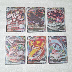 Pokemon Ultra Rare VMAX Japanese 6 Card Lot - Image 1