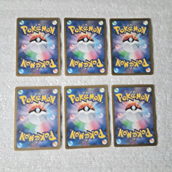 Pokemon Ultra Rare VMAX Japanese 6 Card Lot - Image 2