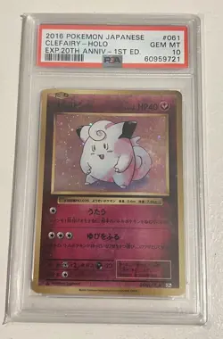Pokemon Japanese Clefairy Holo 061/087 CP6 1st Edition PSA 10 - Image 1