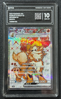 Pokemon PCG10 ARCANINE EX SV1V 092/078 SR 2023 JAPANESE - Image 1