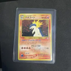 B6 Typhlosion NO. 157 Holo Promo Neo Premium File 1 Pokemon Japanese NM - Image 1