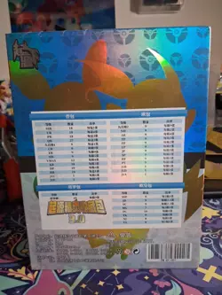 Pokemon Pikachu Chinese Elf Eif Origin Collection 3.0 Box Sealed - Image 2