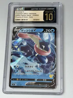 The Pokemon Company Greninja V Holo CGC Pristine 10 SWSH Family Game JP 014/053 - Image 1