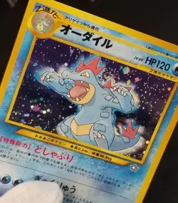 [NM] Split Swirl! Japanese Feraligatr No. 160 Neo Premium File 1 Pokemon - Image 1