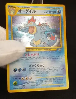 [NM] Split Swirl! Japanese Feraligatr No. 160 Neo Premium File 1 Pokemon - Image 4