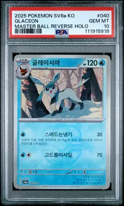 2025 POKEMON KOREAN SV8A-TERASTAL FEST EX #040 GLACEON PSA 10 - Image 1