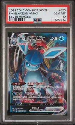 2021 POKEMON KOREAN SWORD & SHIELD EEVEE HEROES FULL ART/GLACEON VMAX PSA 10 - Image 1