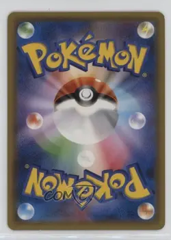 Poliwag Japanese Reverse Foil Pokemon Sun & Moon (SM1+) Strength Expansion Pack - Image 2