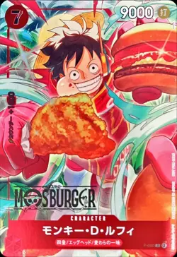 ONE PIECE TCG JAPANESE CARD MOS BURGER TIE-UP CAMPAIGN Promo Luffy P-080 - Image 2