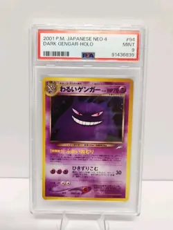 PSA 9 Dark Gengar #94 Holo SWIRL Darkness and to Light Japanese Pokemon Card - Image 1