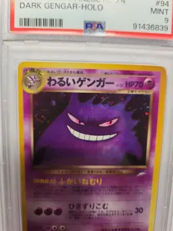 PSA 9 Dark Gengar #94 Holo SWIRL Darkness and to Light Japanese Pokemon Card - Image 2