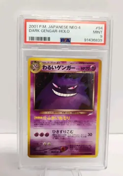 PSA 9 Dark Gengar #94 Holo SWIRL Darkness and to Light Japanese Pokemon Card - Image 3