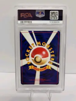 PSA 9 Dark Gengar #94 Holo SWIRL Darkness and to Light Japanese Pokemon Card - Image 4