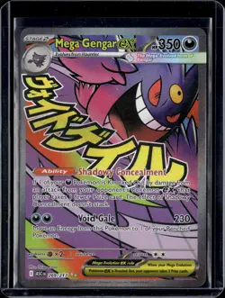 Pokemon ME: Ascended Heroes Mega Gengar ex 269/217 - Image 1