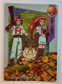 Pikachu Team Rocket Pocket Monsters Pokemon Japanese Anime Vending Prism Sticker - Image 1