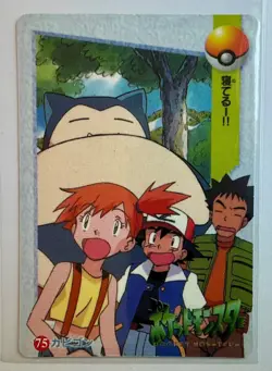 Pikachu Team Rocket Pocket Monsters Pokemon Japanese Anime Vending Prism Sticker - Image 2