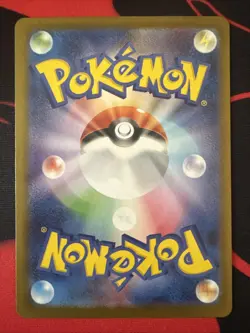 2025 POKEMON JAPANESE TEAM ROCKET'S RATICATE ART RARE - Image 2